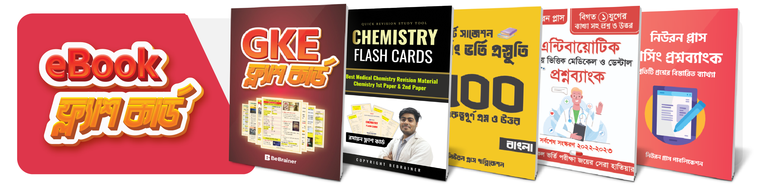 Home - Join as instructor